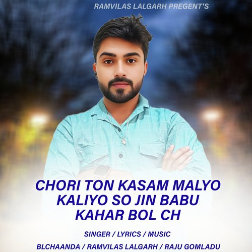 Chori Ton Kasam Malyo Kaliyo So Jin Babu Kahar Bol Ch