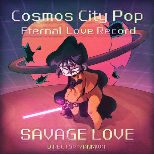 Savage love (with.최홍자) cover art