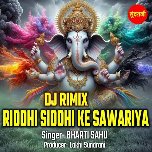 DJ Remix Riddhi Siddhi Ke Sawariya