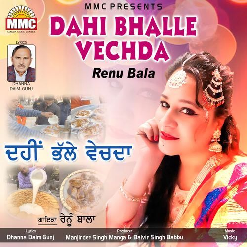 Dahi Bhalle Vechda