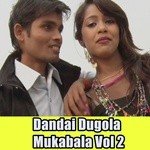 Pyar Jhootha Sahi Duniya Ko Dikhane Aaja