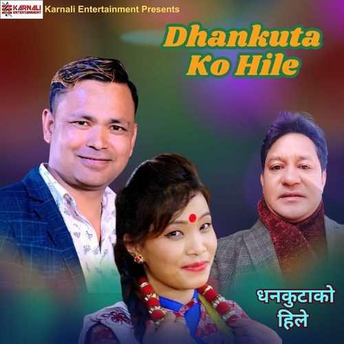 Dhankuta Ko Hile_poster_image