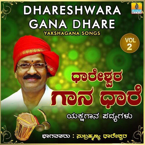 Dhareshwara Gana Dhare, Vol. 2