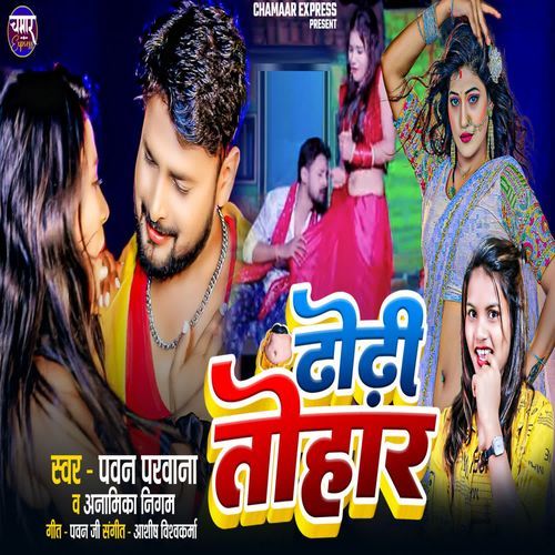 Dhodhi Tohar