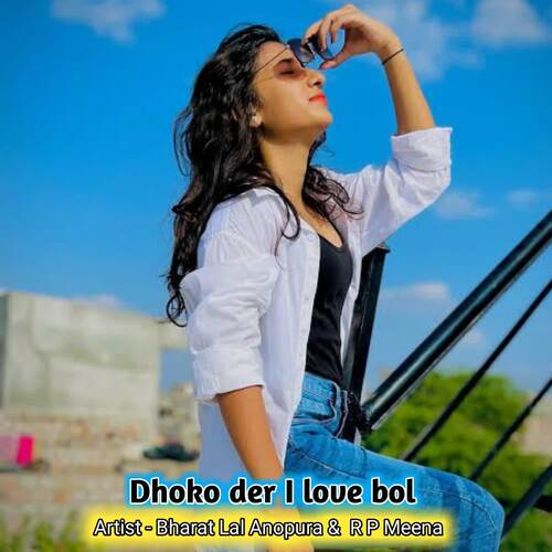 Dhoko der I love bol