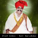 Dhuni Saheb - Sain Gareebdas