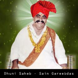 Dhuni Saheb - Sain Gareebdas-ChEyWTl-fXY