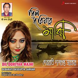 Ore Dil Doriyar Majhi-PRIpekUCb3w