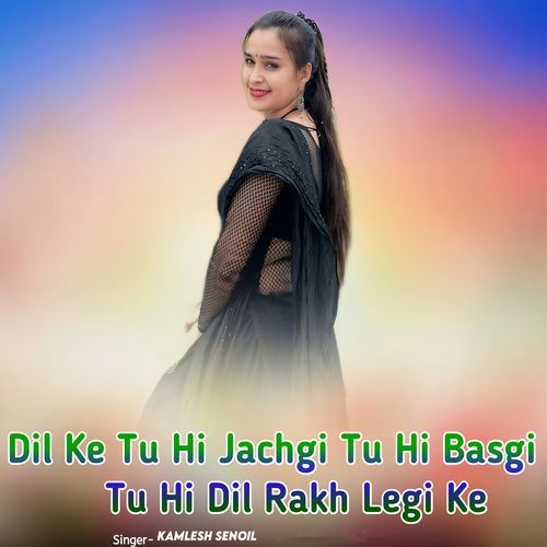 Dil Ke Tu Hi Jachgi Tu Hi Basgi Tu Hi Dil Rakh Legi Ke