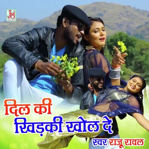 Dil Ki Khidki Khol De (Rajasthani)_poster_image