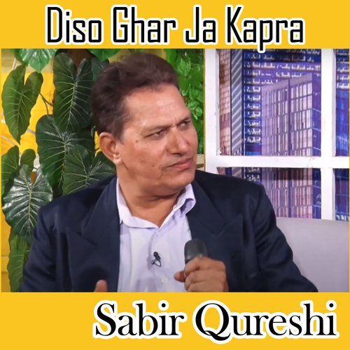 Diso Ghar Ja Kapra