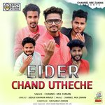 Eider Chand Utheche