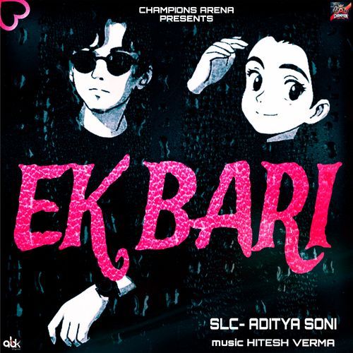 Ek Bari