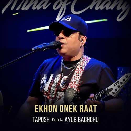 Ekhon Onek Raat