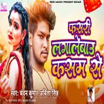 Fasari Lagalebau Kasam Se