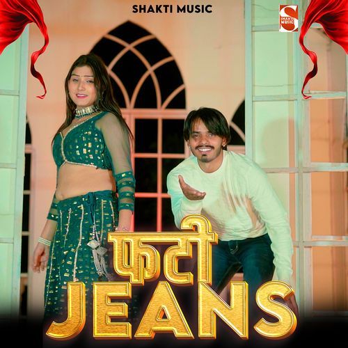 Fati Jeans ( Rasiya) (feat. Munna Gujjar)