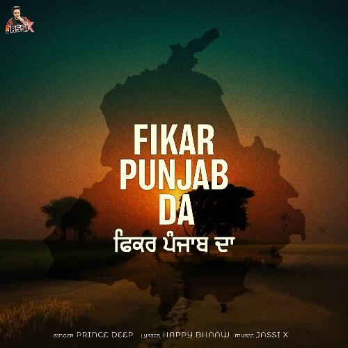 Fikar Punjab Da