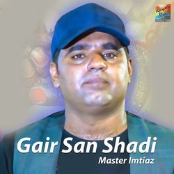 Gair San Shadi-BV1cXxADVHI