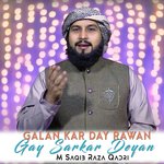 Galan Kar Day Rawan Gay Sarkar Deyan