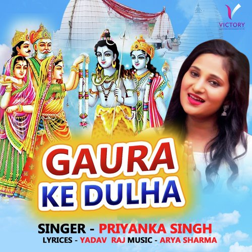 Gaura Ke Dulha_poster_image