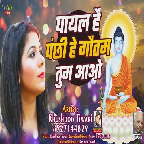 Ghayal Hain Panchi Buddha Purnima
