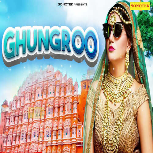 Ghungroo