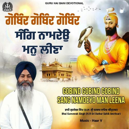 Gobind Gobind Gobind Sang Namdeyo Man Leena
