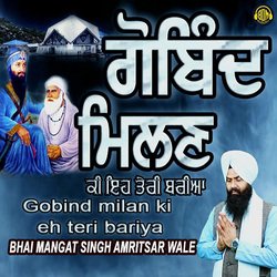 Gobind Milan Ki Eh Teri Bariya-G1Aibk10UQY