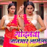 Godanawa Janmar Lagela