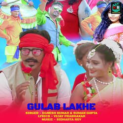 Gulab Lakhe-IVoTSDoIelA