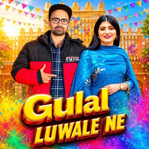 Gulal Luwa Le Ne