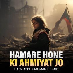 Hamare Hone Ki Ahmiyat Jo