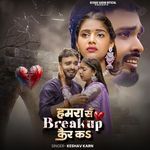 Hamra Sa Breakup Kair Ka