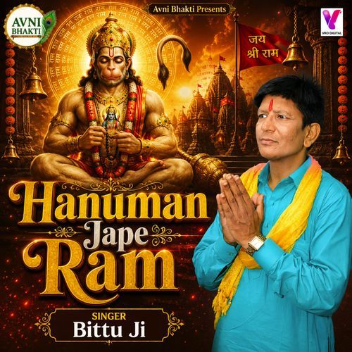 Hanuman Jape Ram
