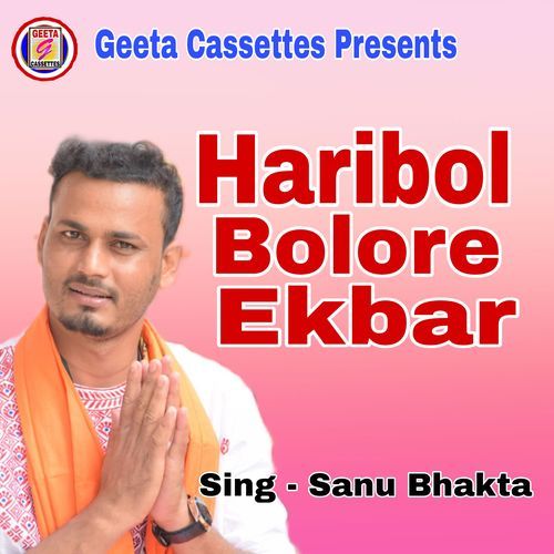 Haribol Bolore Ekbar