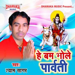 He Bam Bhole Parvati-OiopZRp5Rns