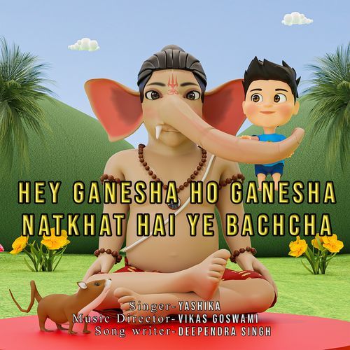 Hey Ganesha Ho Ganesha Natkhat Hai Ye Bachcha