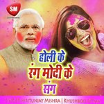 Load Kake Aapan Pichkari