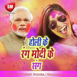 Pichakari Tana Tan Karta