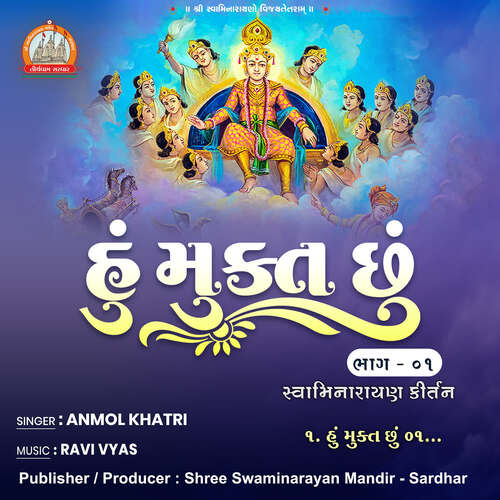 Hu Mukt Chhu Pt - 01 Swaminarayan Kirtan