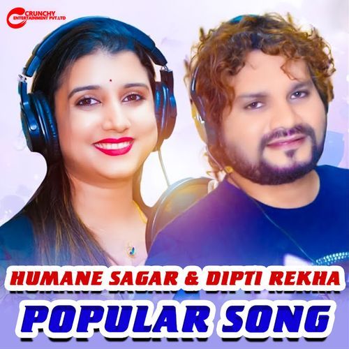 Humane Sagar & Dipti Rekha Popular Song