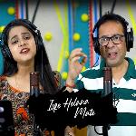 Ishq Helana Mate