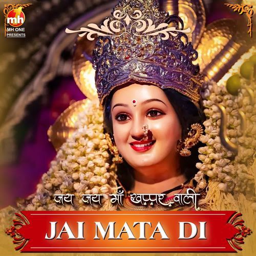 JAI MATA DI (From "JAI JAI MAA KHAPPAR WALI")