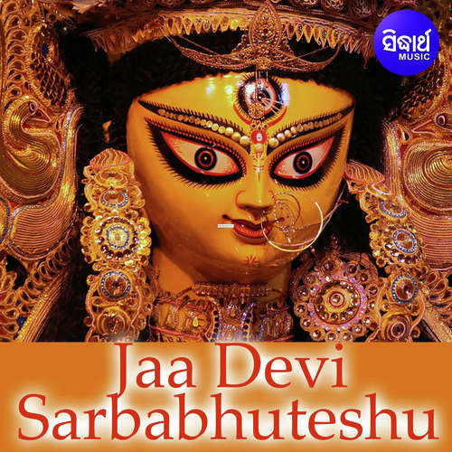 Jaa Devi Sarbabhuteshu