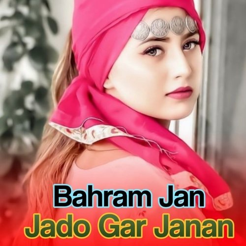 Jado Gar Janan_poster_image