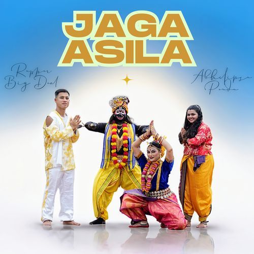 Jaga Asila