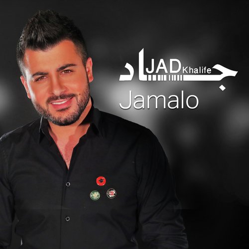 Jamalo