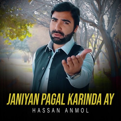 Janiyan Pagal Karinda Ay