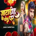 Jatadih Ke Chauk Par