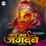 Jay Jay Jagdambe Remix